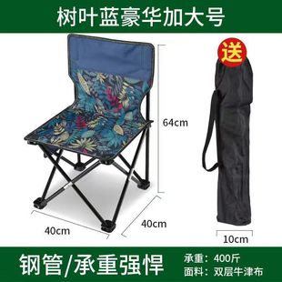 Backrest stool Lazy Moon chair outdoor super durable camping folding chair outdoor portable beach chair