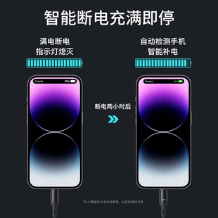 Применимо для зарядного кабеля Apple для мобильного телефона iPhone14 кабель для передачи данных быстрого зарядного устройства iPad планшетный ноутбук флэш-зарядный кабель