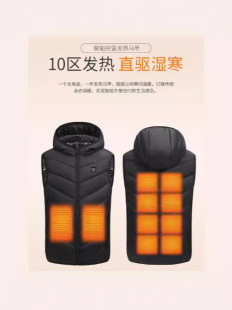 Cross-border new USb rechargeable heating men's and women's children's heating vest outdoor cold-resistant waterproof warm men's vest
