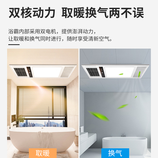 Air heating bath lamp exhaust fan lighting integrated bathroom toilet toilet heater integrated ceiling heater