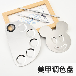 Stainless steel makeup palette nail Foundation liquid blending stick makeup artist palette stirring color mixing tool