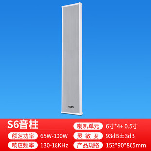 Xianke Background Music Audio Embedded Ceiling Speaker Constant Pressure Ceiling Public Broadcast Wall-mounted Shop Speaker