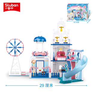 [little Luban] Girls and Kidsren's Educational Toys Building Blocks Aegean Series Building Sailboat House Stereo Ornaments