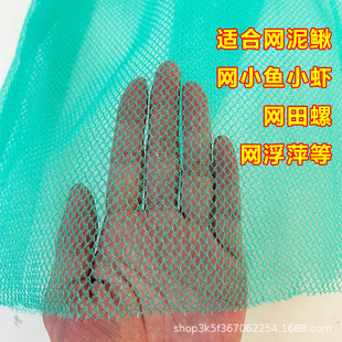 Фабрика Оптовая безузловая Сетчатая Сумка Копировать чистую рыбу Копировать сетчатую сумку шифрование глаз маленький глаз Рыба Чистая углубить сетчатую сумку Копировать сетчатую голову
