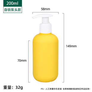 Рето hdpe гель для душа бутылка эмульсии бутылка для домашних животных бутылка мягкого материала бутылка шампуня 500 мл бутылка для насоса