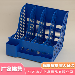 File Frame Vertical Data File Management Rack Quadruple Desktop Filing Rack with Pen Holder Office Supplies Storage Rack