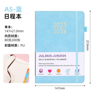 2025 schedule book 365 days daily plan book self-discipline clock notebook A5 notepad diary book customization