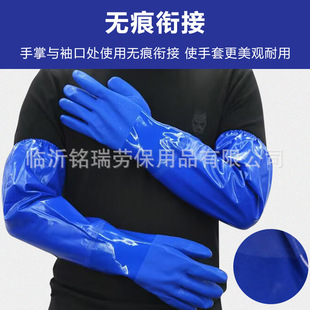Spring Bud 906-60cm Sleeve Lengthened Oil Resistant Gloves Full Rubber Gloves Oil Resistant Acid and Alkali Resistant Industrial Gloves