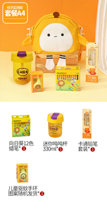 Children's Day Gifts for the Whole Class Share 61 Gifts for Primary School Children Kindergarten Practical Egg Canvas Bag Accompanying Gifts