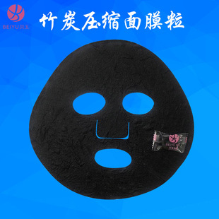 Factory direct sales Beiyu bamboo charcoal compressed mask grain independent packaging black film compressed candy grain mask paper DIY