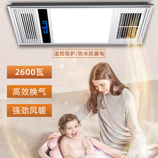Yuba integrated ceiling led lamp bathroom air heating exhaust fan lighting integrated bathroom heating bathroom bath lamp