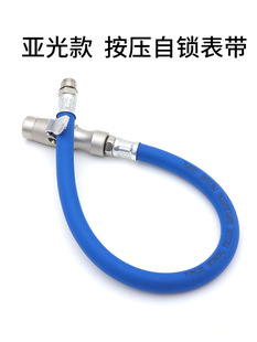 Automobile tire pump joint tire pressure gauge tire pressure gauge pipe fittings self-locking inflation hose head extension tube