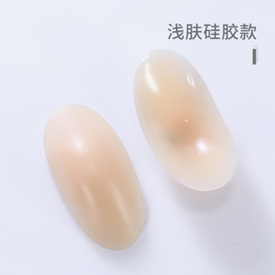 Shoulder Pad Artifact Right Angle Shoulder Pad Silicone Transparent Invisible Anti-slip Shoulder Patch Beautiful Shoulder Narrow Shoulder Seamless Unisex Shoulder Pad