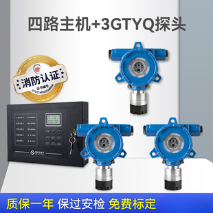 Industrial explosion-proof combustible gas detection alarm commercial natural gas gas oxygen liquefied gas concentration detector
