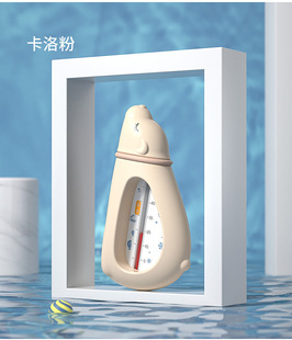 Baby Water Thermometer Baby Bathing Bath Display Newborn Children Water Temperature Meter Card Household Water Thermometer