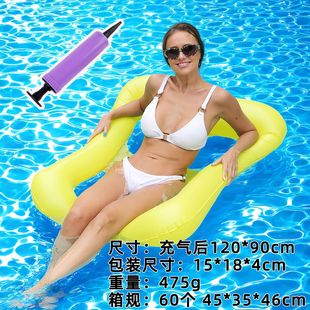 New water floating row adult Tian Zi shape recliner pvc water inflatable floating row wholesale swimming pool toy floating bed