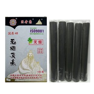 Chinese medicine research moxa stick pure moxa genuine goods smoke-free three years five years seven years ten years Chen moxa stick mosquito repellent moxa stick moxibustion stick