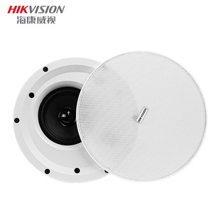 Hikvision wireless Bluetooth ceiling audio embedded background music public broadcasting conference room living room Internet celebrity