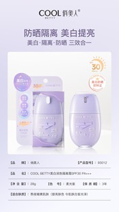 24-летний новый солнцезащитный спрей Crystal Spray солнцезащитный лосьон Protective Spray SPF50 класс ухода за кожей