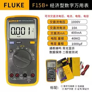 Fluke мультиметр Fluke17BMAX-01 замена F17B Высокоточный цифровой универсальный метр 15BMAX-01
