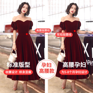 Off-shoulder toast dress bride wine red usually can wear engagement dress wedding dress small back-to-door dress