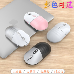New dual-mode wireless Bluetooth charging mouse type-c wireless mute mouse one-button desktop computer mouse