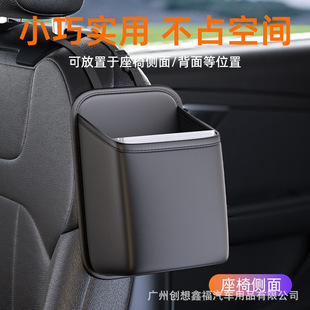 Car seat storage bag with waterproof bucket car storage cross-border multifunctional trash can hanging storage bag