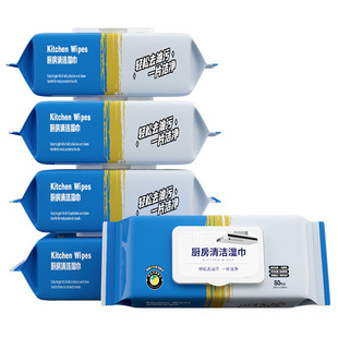 80 smoke kitchen wipes strong to remove oil stains and increase thickening range hood to clean a wipe disposable cloth B