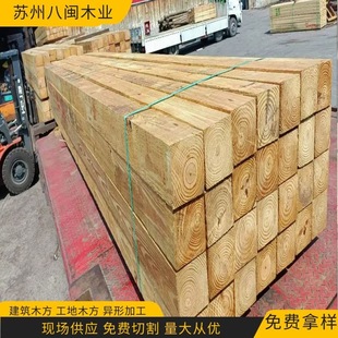 American Southern Pine Wood Square Solid Wood Southern Pine Polishing Plate Pine Wood Ancient Building Garden Deep Carbonized Wood Building