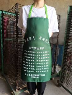 Customized Advertising Apron Logo Waterproof Pvc Apron Custom-Made Oxford Cloth Peach Skin Polyester Custom-Made Gift Apron