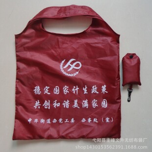 Polyester Shopping Bag Portable Shopping Bag Mobile Phone Style Foldable Bag Advertising Gift Bag Printable Logo