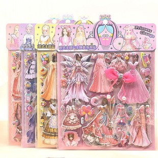 European Style Double Layer Girl Cartoon Princess Dress-up Sticker Children Wear Clothes Sticker Stereo Sponge Bubble Sticker Toy