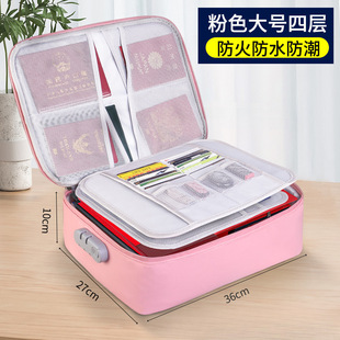 Certificate Storage Bag Fireproof Waterproof Household Important Document Bag Certificate with Lock Household Account Password Storage Box