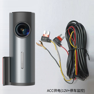 No screen HD wifi driving recorder HD night vision loop video APP watch hidden recorder