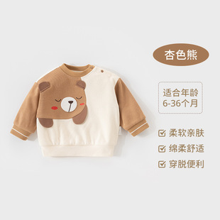 Children's Spring and Autumn Sweatshirt Boys and Girls New Tops Autumn Crewneck Stylish Top Baby Autumn Clothes
