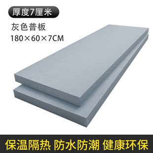 Supermarket Fresh Fruit Store Foam Board Stepped Shelf Display Island Fake Pile Foam Fake Bottom Pad Extruded Board