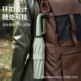 Large buckle umbrella full-automatic portable extra-large thickened reinforced men's folding umbrella high-grade rain and rain dual-use women