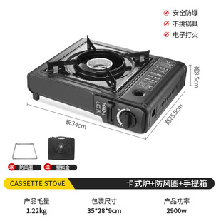 Card Stove Outdoor Portable Cass Fire Boiler Field Stove Cookware Card Magnetic Tank Camping Windproof Picnic Stove