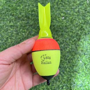 Aircraft wings bass bite hook color-changing electronic float rock fishing Apoy float night fishing electronic sea fishing float luminous small accessories