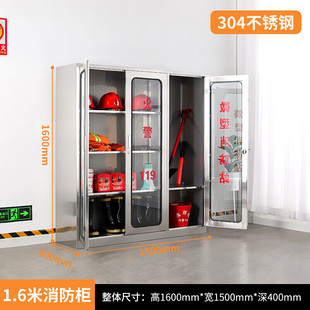304 stainless steel fire equipment cabinet outdoor miniature fire cabinet Fire Station fire equipment emergency equipment cabinet