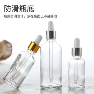5ml10ml Cosmetic Skin Care Essence Sub-packed Essence Bottle 15ml20ml30ml50ml100ml200ml