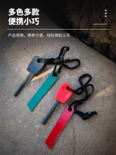 Multifunctional Flow Stone Outdoor Survival Fire Magnesium Stick Fire Stick Magnesium Block Field Survival Equipment Solid Magnesium Block