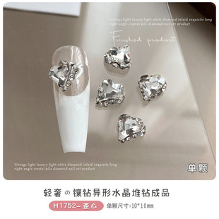 White-transparent finished pile drill nail art accessories high-level hand pile drill ball flash full drill large right angle nail drill accessories