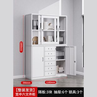 Storage Office Iron Filing Cabinet Financial Data Filing Cabinet with Lock Certificate Cabinet Drawer Low Cabinet Storage Cabinet