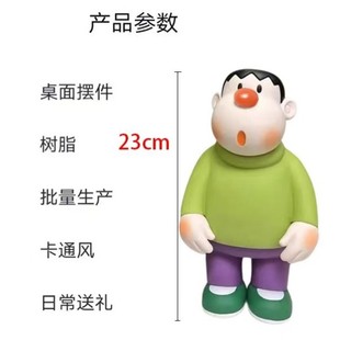 23CM Fat Tiger ручной работы для настольных украшений