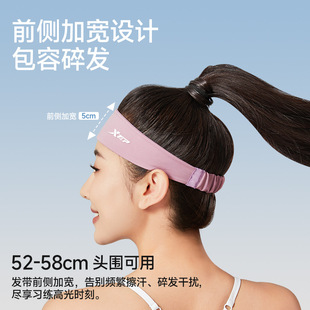Special Step Sports Hair Band Headband Headband Sweat Absorbing Fitness Running Anti-sweat Beam Protector Moat Absorbing Anti-sweat Belt Breathable