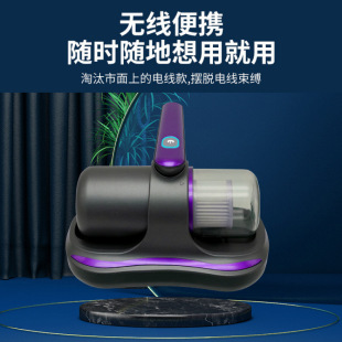 Cross-border new mite remover household wireless sofa bed hair vacuum cleaner large capacity mite remover large suction mite remover