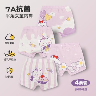 Girls' underwear children's boxer pants cotton female baby little girl boxer shorts 100% cotton no butt