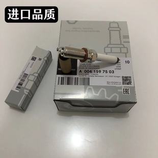 A0041597503 SILZKFR8D7S imported quality original double platinum fire nozzle M270 Iridium spark plug