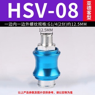 Pneumatic hand slide valve slide switch HSV-06 08 10 15 hand push valve exhaust double internal wire 2 points 1 point